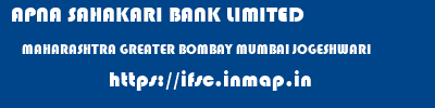 APNA SAHAKARI BANK LIMITED  MAHARASHTRA GREATER BOMBAY MUMBAI JOGESHWARI  ifsc code